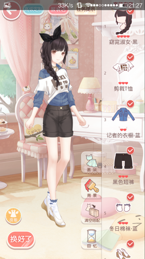 梦幻西游手游私服怎么找