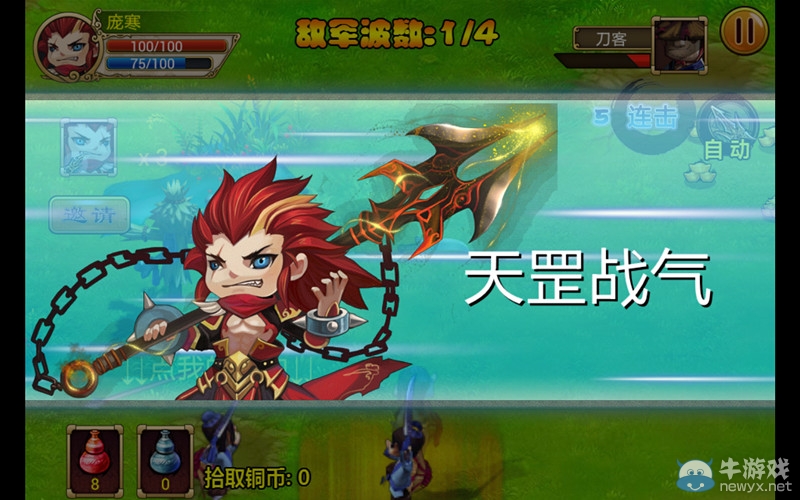 梦幻西游SF版ios
