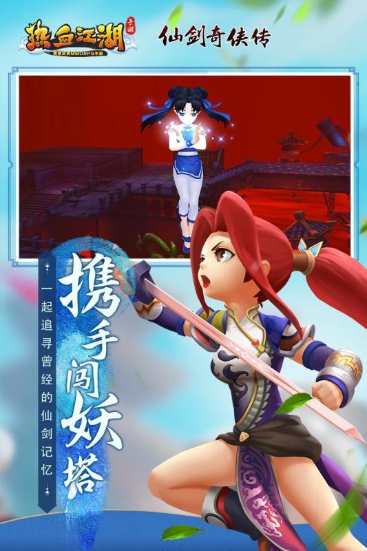 梦幻西游2全民pk私服客户端