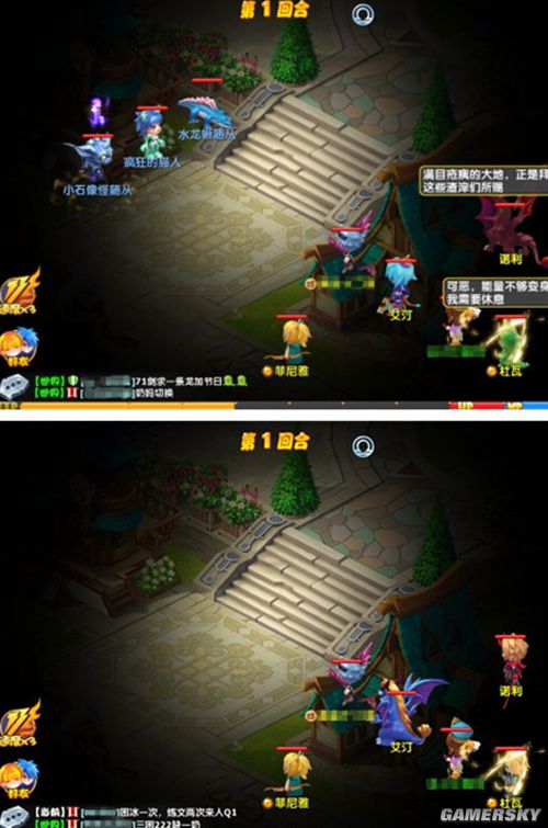 抖音上的梦幻西游是私服吗