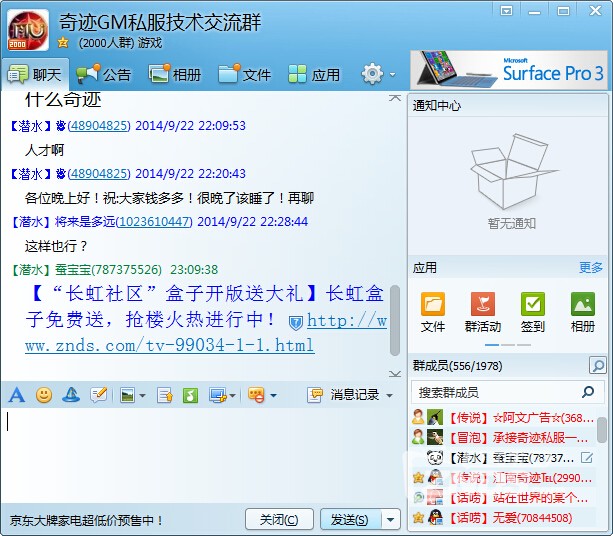 梦幻sf武神坛bb搭配