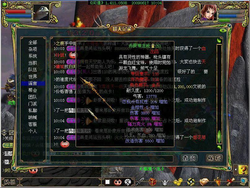 梦幻三攻阵容