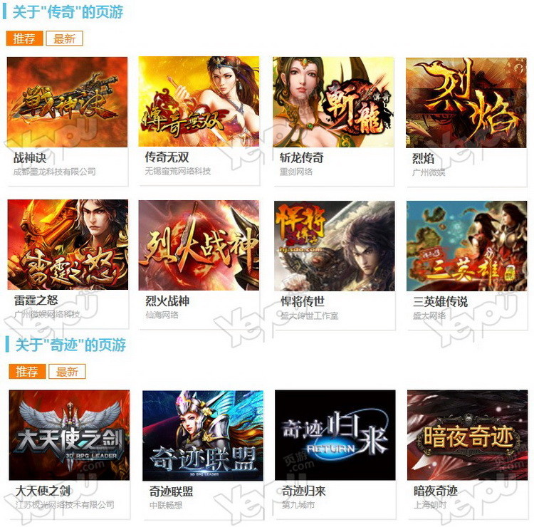梦幻游戏注册,梦幻西游sf侵版权