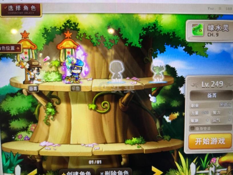 梦幻诛仙 sf架设