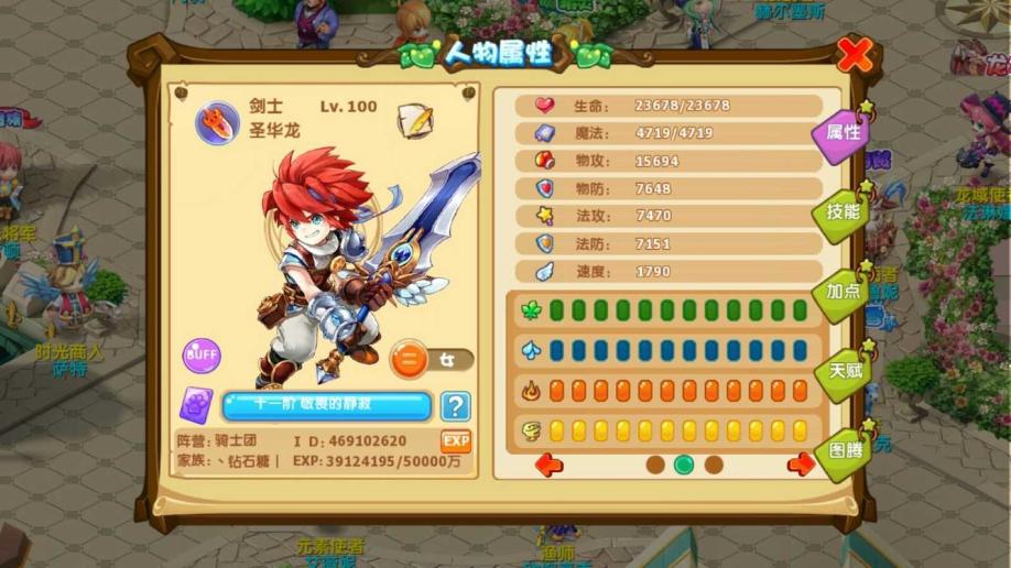 梦幻官方易信,梦幻西游私服在哪找
