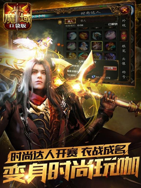 梦幻西游 sf怎么注册的
