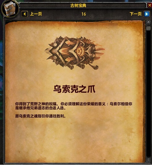梦幻西游全面pk私服
