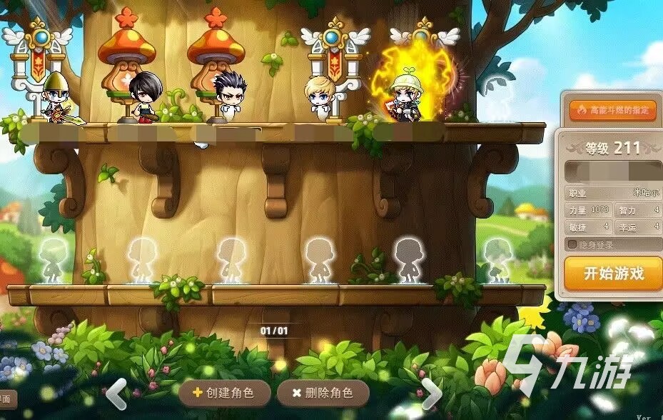 官方梦幻西游手游,梦幻西游私服去哪下
