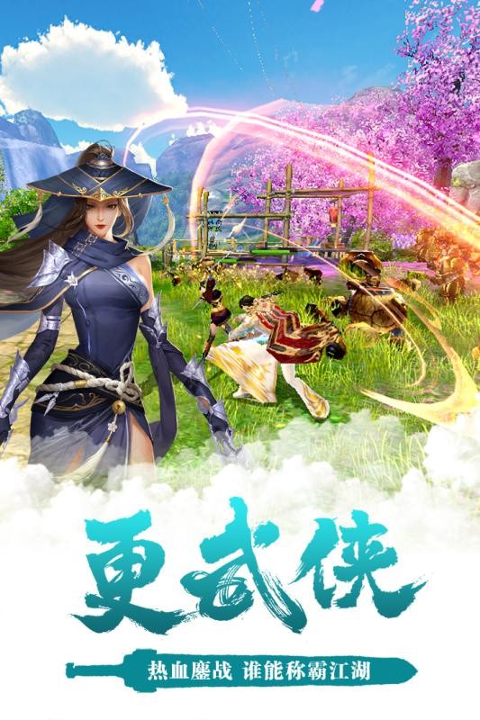 梦幻诛仙手游sf送后台