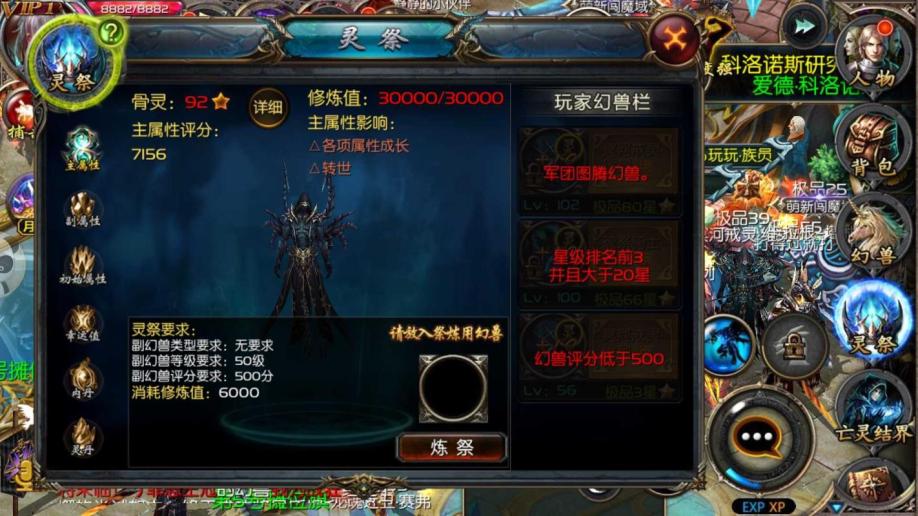 梦幻西游戏网页游私服戏
