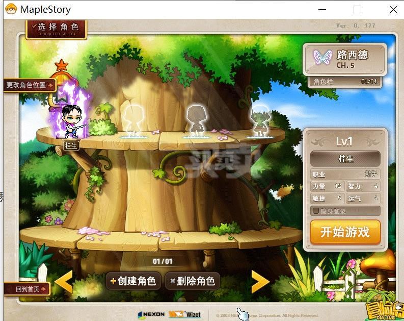 梦幻西游sf手游ios