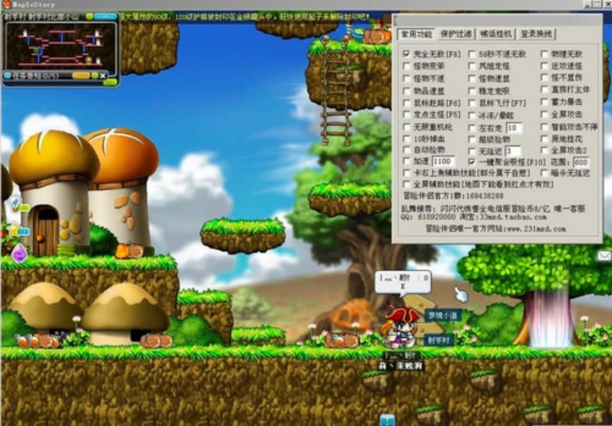 梦幻新诛仙冷知识