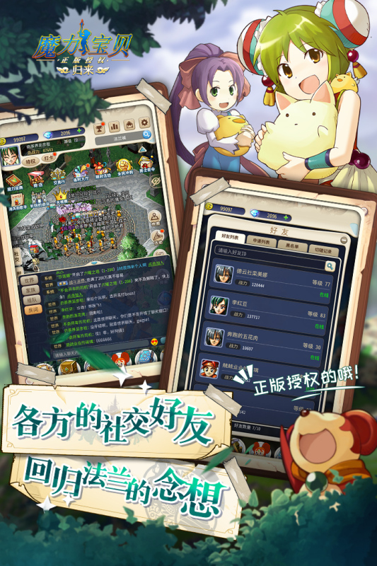 梦幻手游鬼区