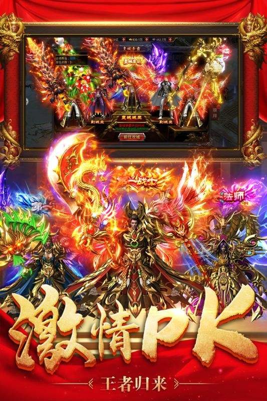 梦幻西游官网新服,梦幻西游全民pk私服怎么玩