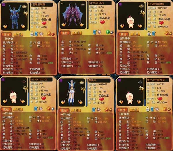 梦幻西游仿官方sf