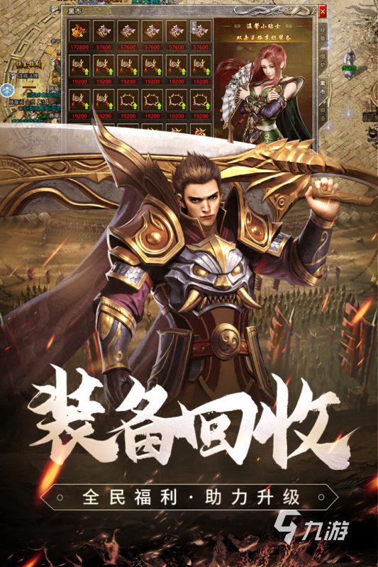 九游梦幻西游手游