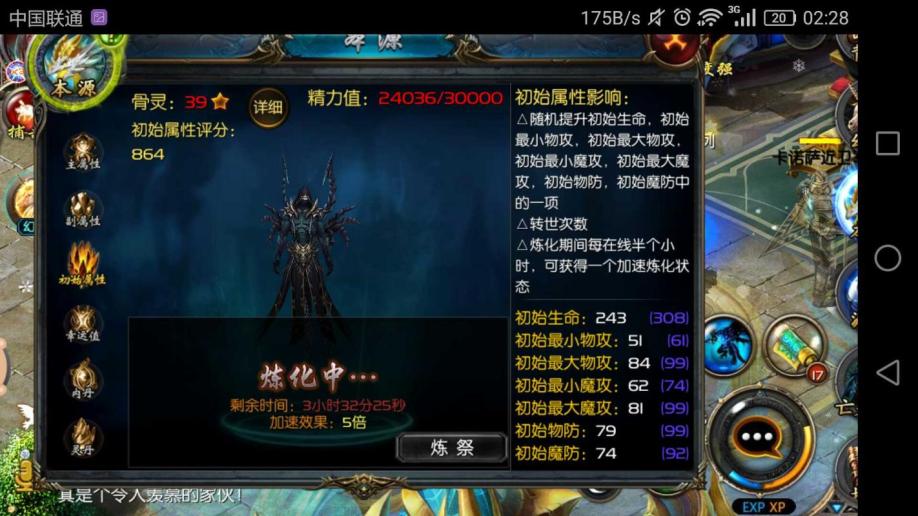 梦幻西游不互通吗,梦幻西游手游sf真的有用吗