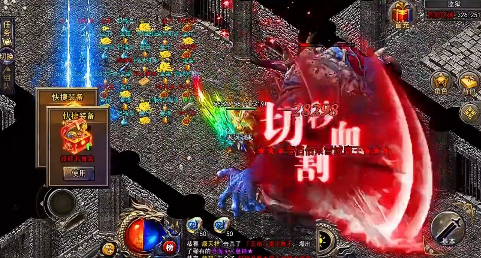 梦幻西游私服链接
