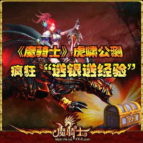 梦幻手游官方礼包,仿官方梦幻西游sf手机版