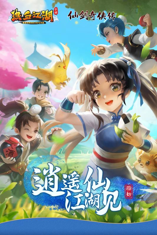 有梦幻西游私服